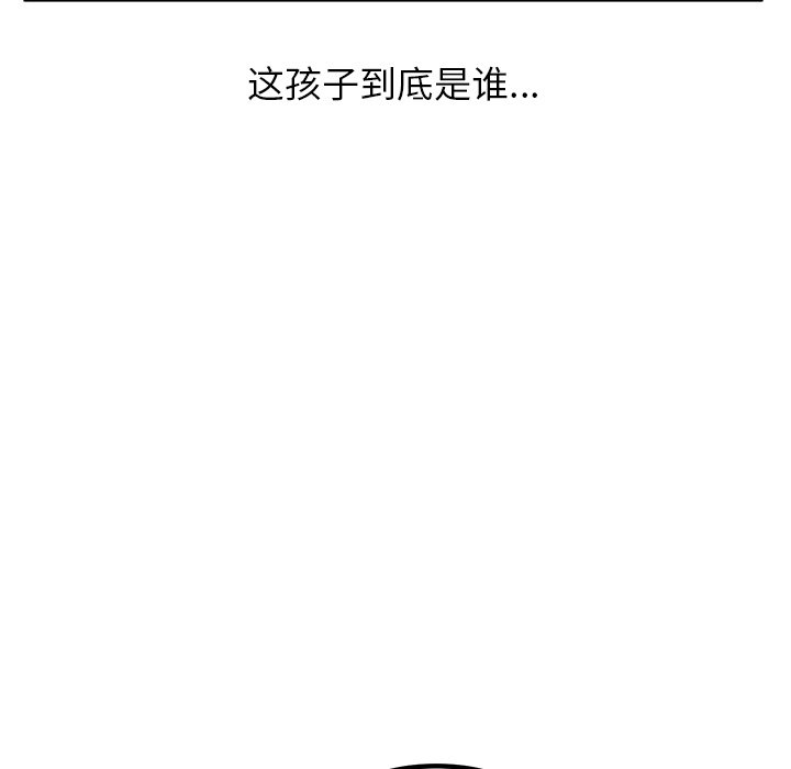 第70話 - 第103张