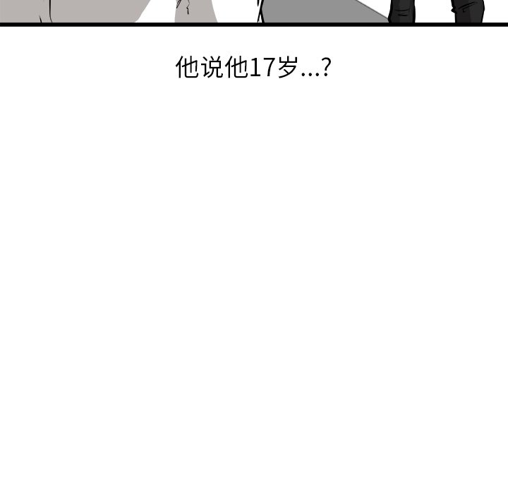 第70話 - 第105张