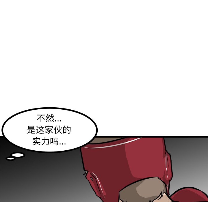 第70話 - 第108张