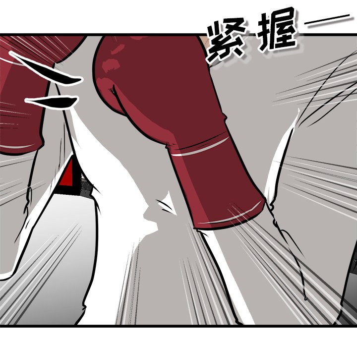 第70話 - 第119张