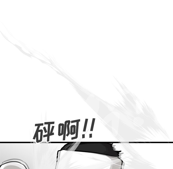第70話 - 第129张