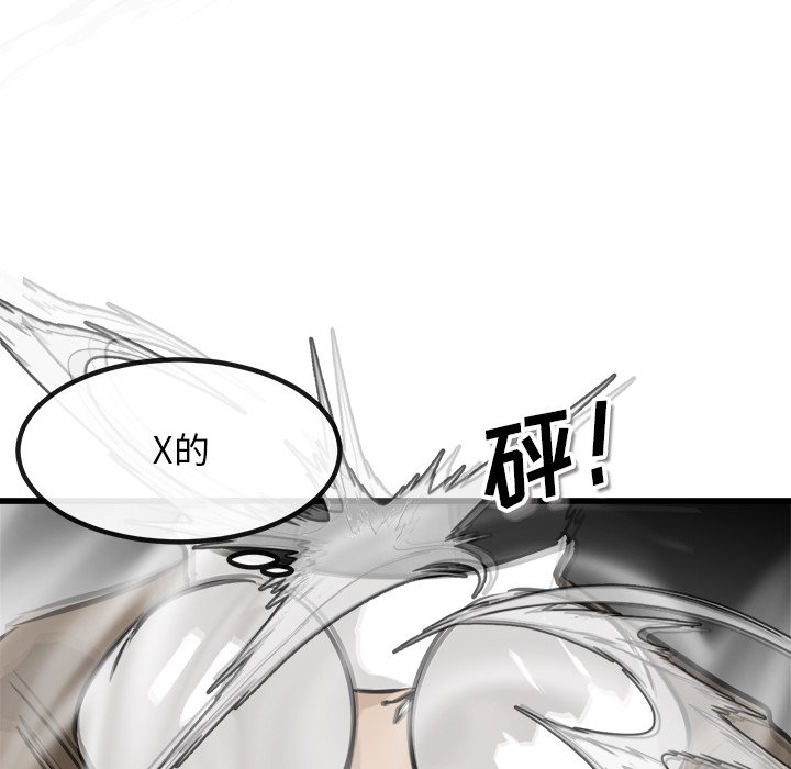 第70話 - 第131张
