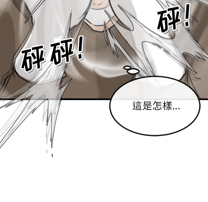 第70話 - 第132张