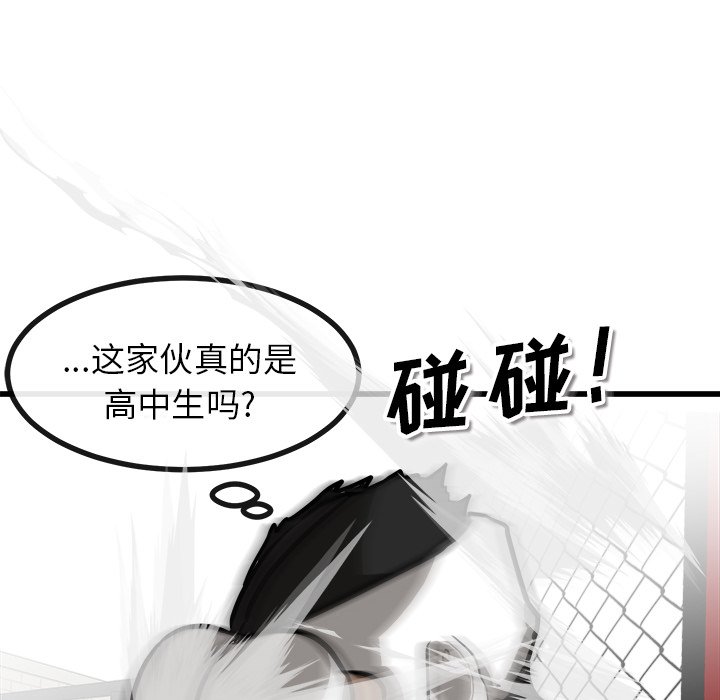 第70話 - 第133张