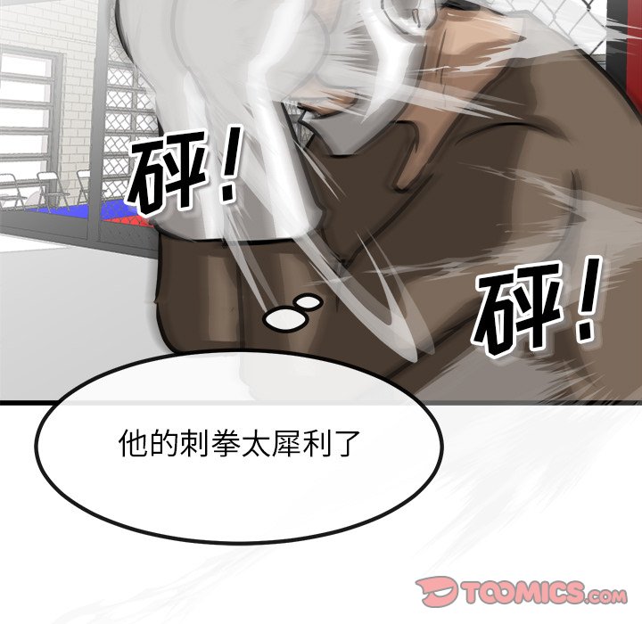 第70話 - 第134张