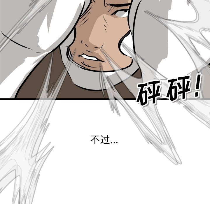 第70話 - 第136张
