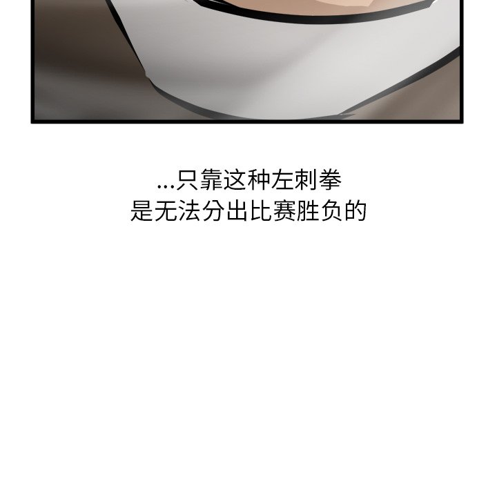 第70話 - 第138张