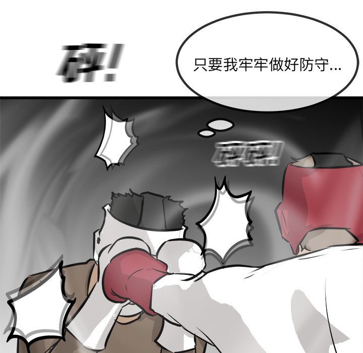 第70話 - 第139张