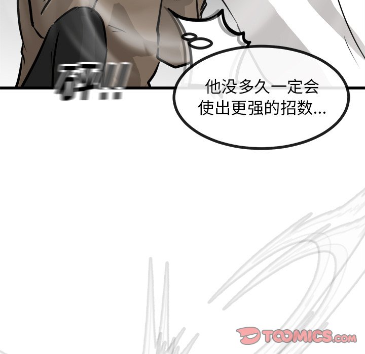 第70話 - 第140张