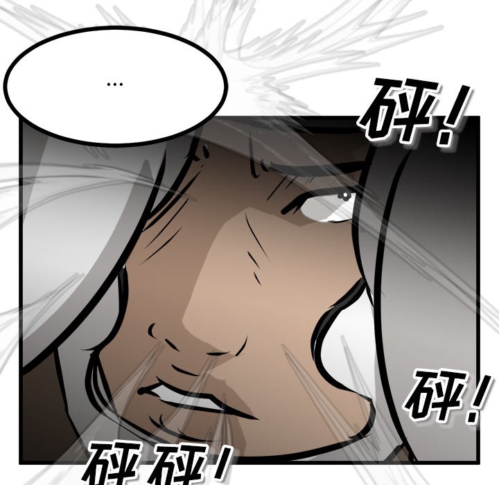 第70話 - 第141张