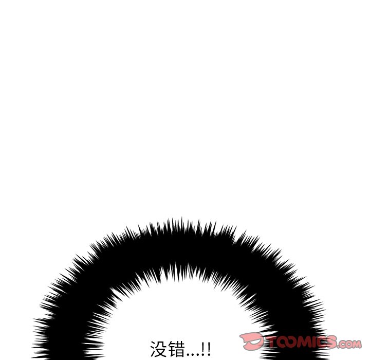 第70話 - 第146张