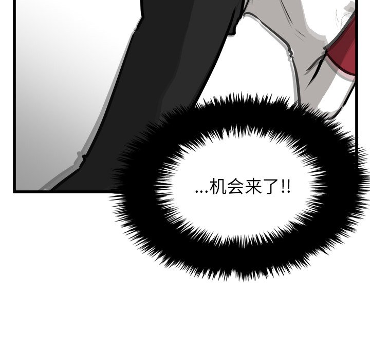 第70話 - 第149张