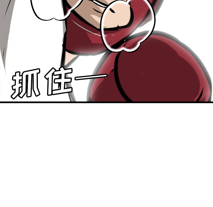 第70話 - 第151张