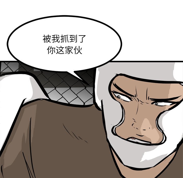 第70話 - 第155张