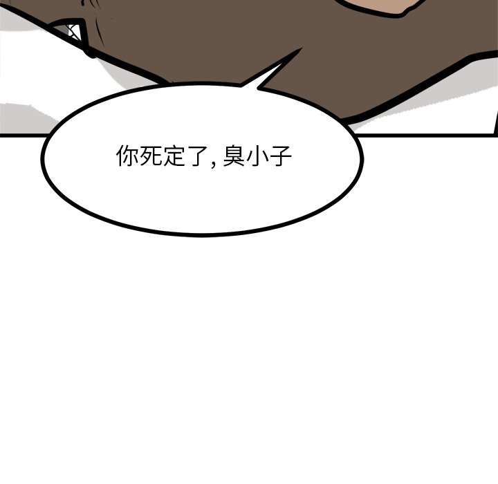 第70話 - 第156张