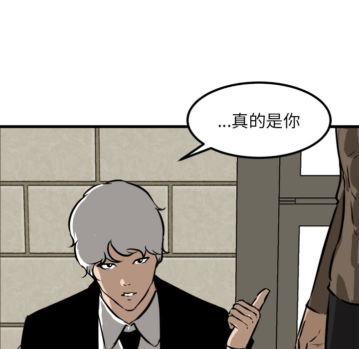 第70話 - 第17张