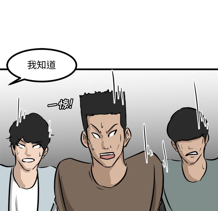 第70話 - 第25张
