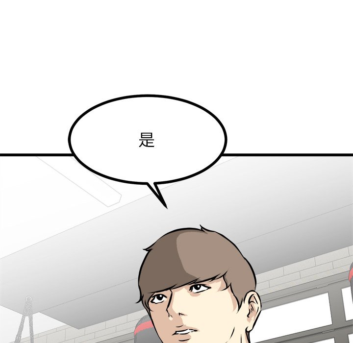 第70話 - 第35张