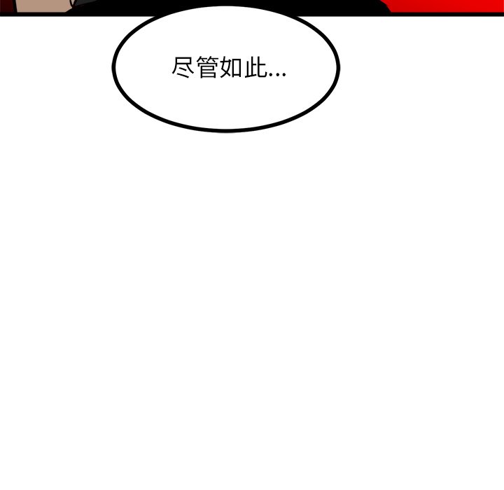 第70話 - 第42张