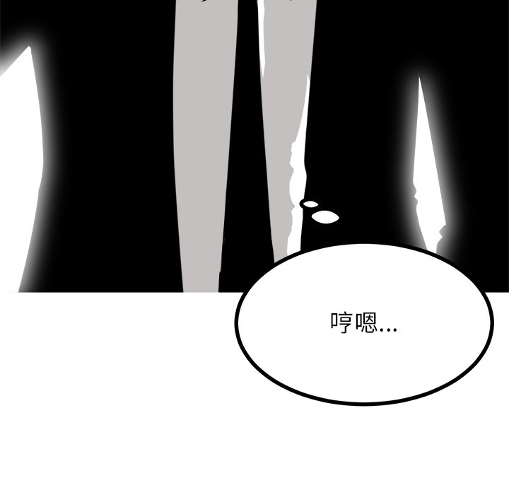第70話 - 第47张