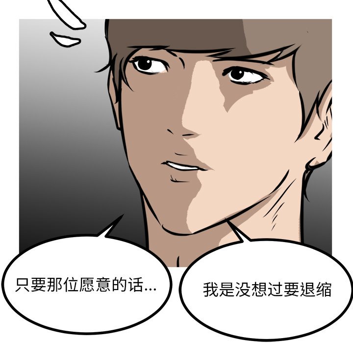 第70話 - 第58张
