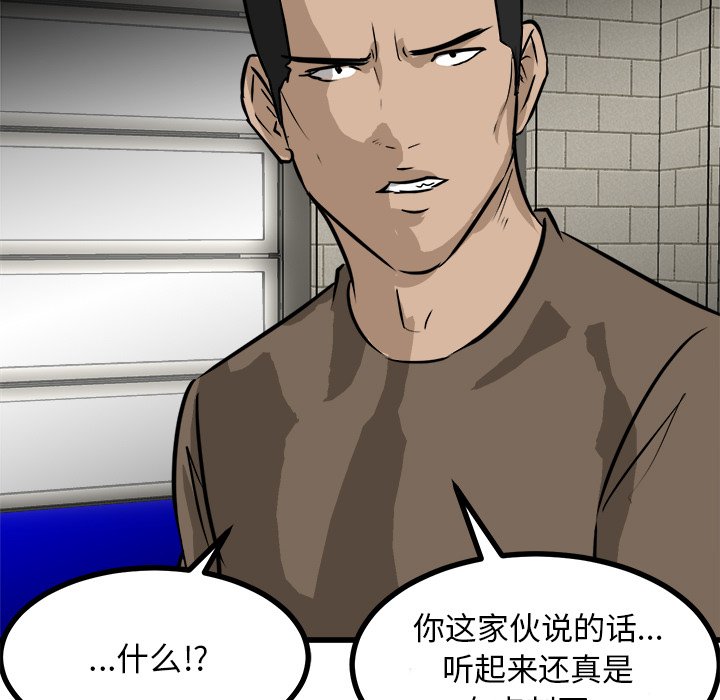 第70話 - 第60张