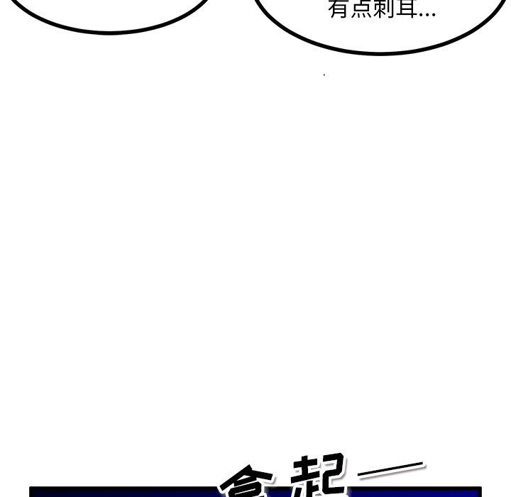 第70話 - 第61张