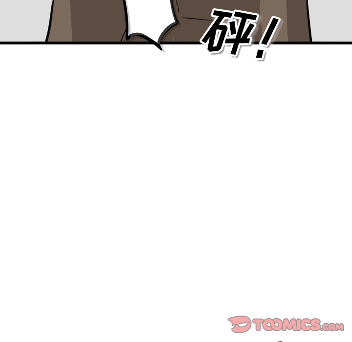 第70話 - 第74张