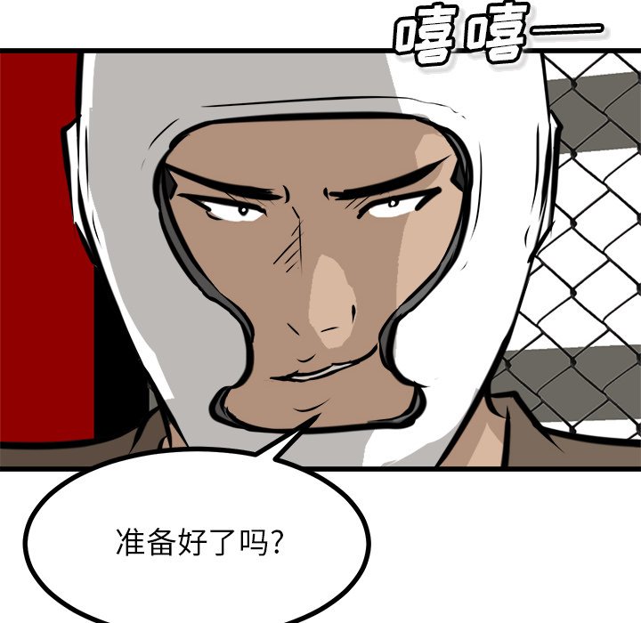 第70話 - 第75张