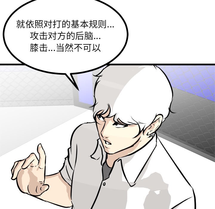 第70話 - 第79张