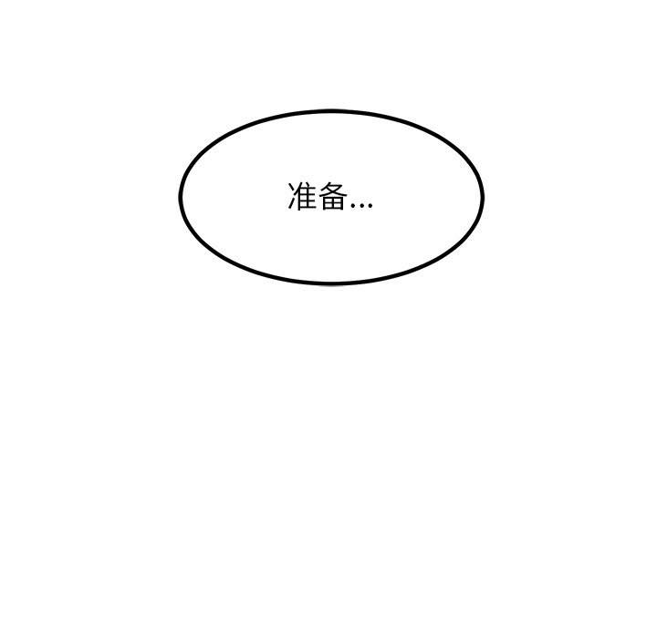 第70話 - 第81张
