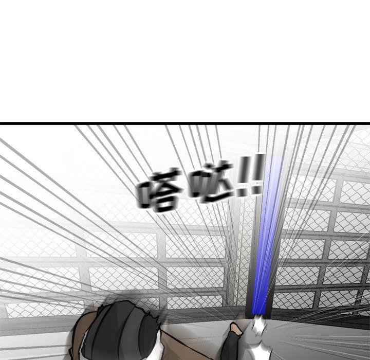第70話 - 第84张