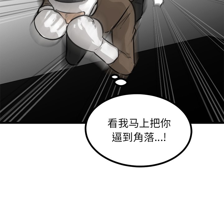 第70話 - 第85张