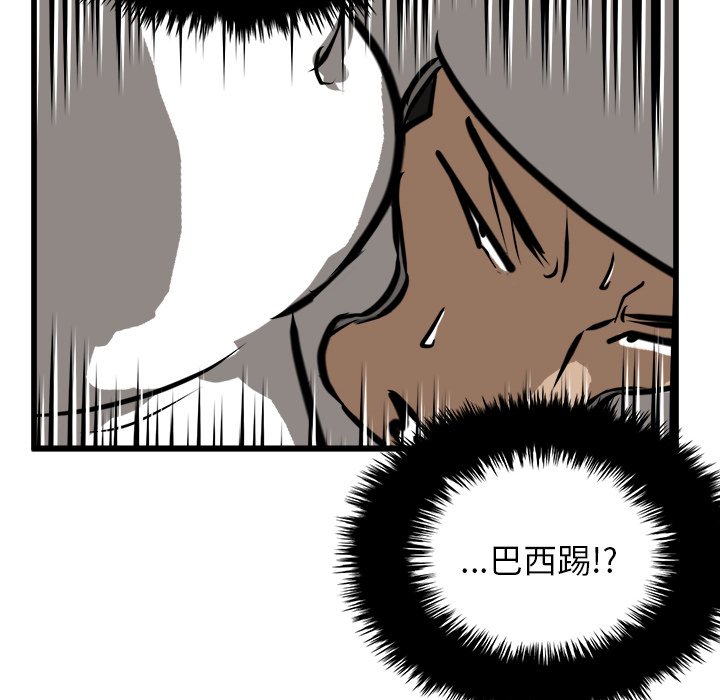 第70話 - 第94张