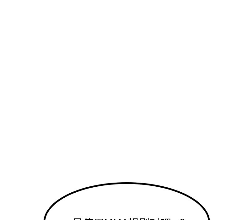 第70話 - 第99张