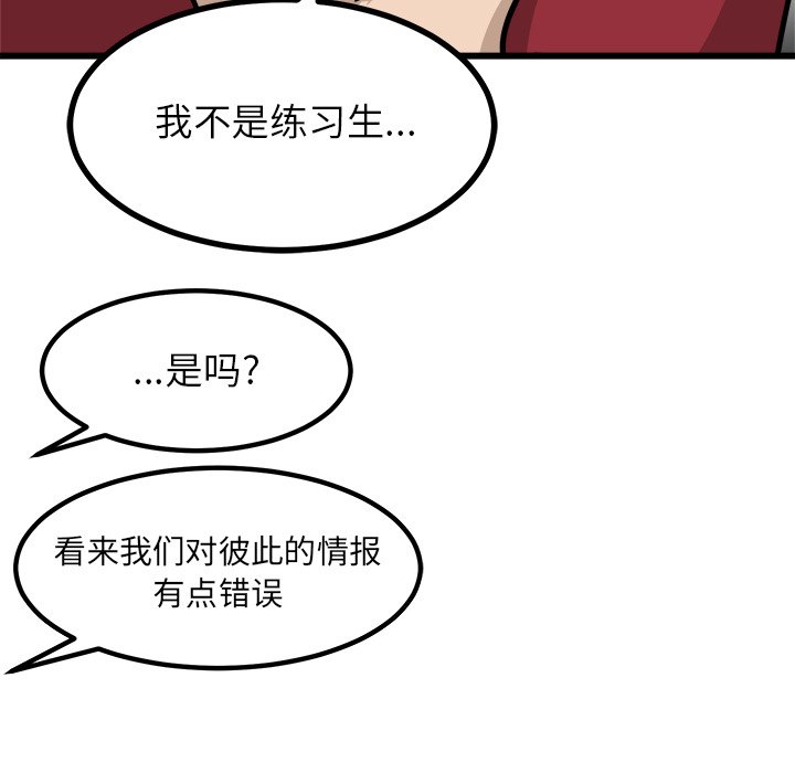 第71話 - 第105张