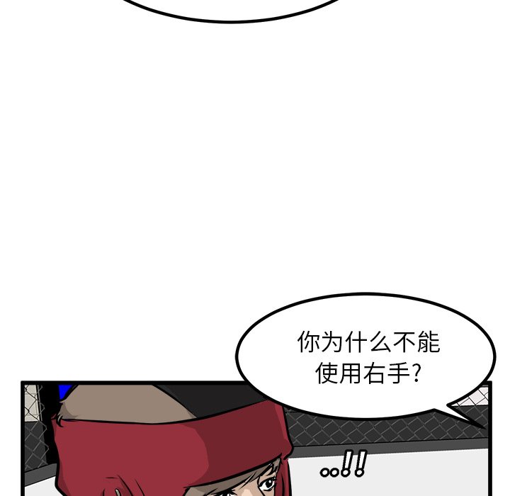 第71話 - 第107张