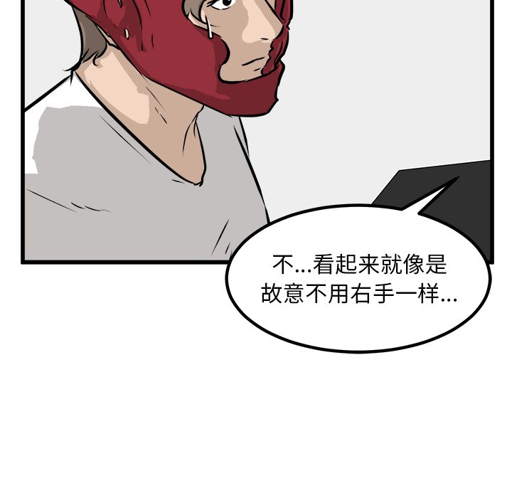 第71話 - 第108张