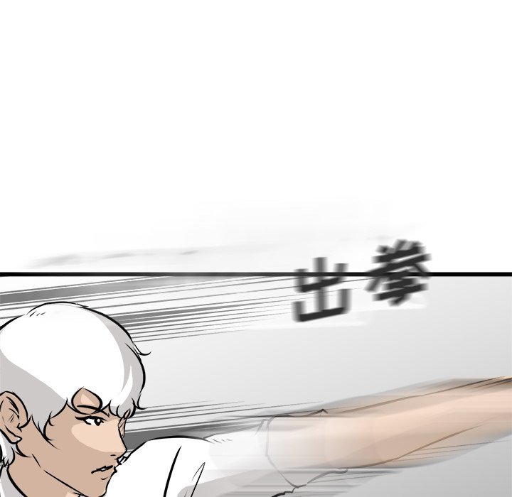 第71話 - 第109张