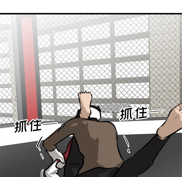 第71話 - 第11张