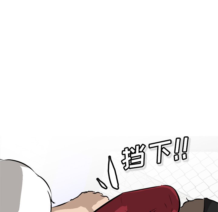 第71話 - 第111张
