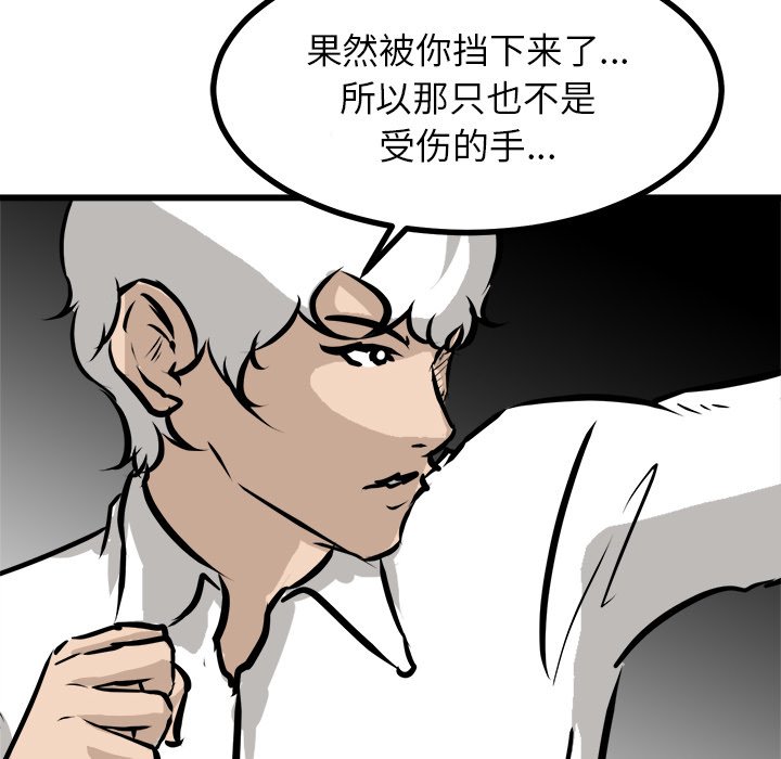 第71話 - 第114张