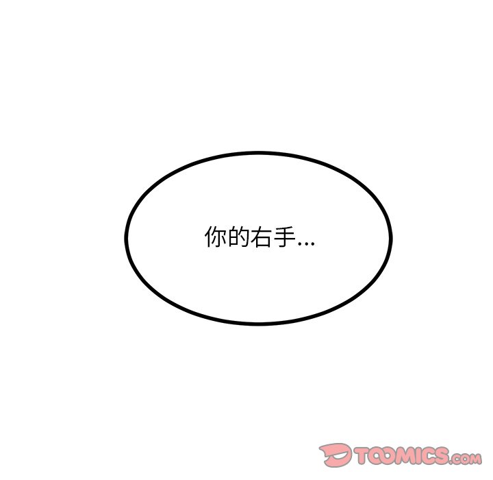 第71話 - 第116张