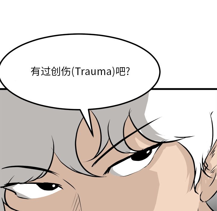 第71話 - 第117张