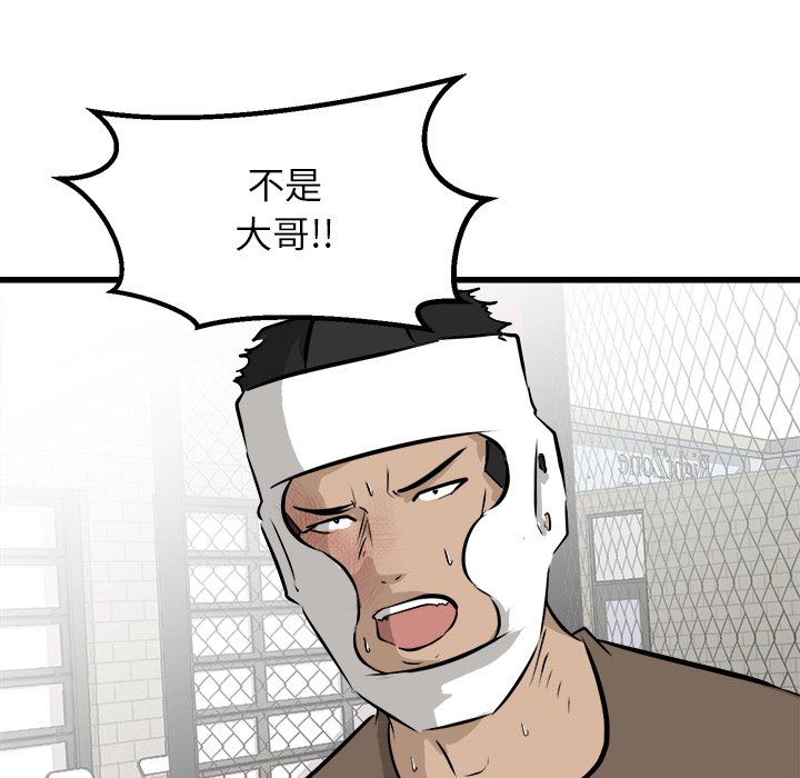 第71話 - 第119张