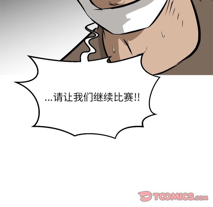 第71話 - 第122张