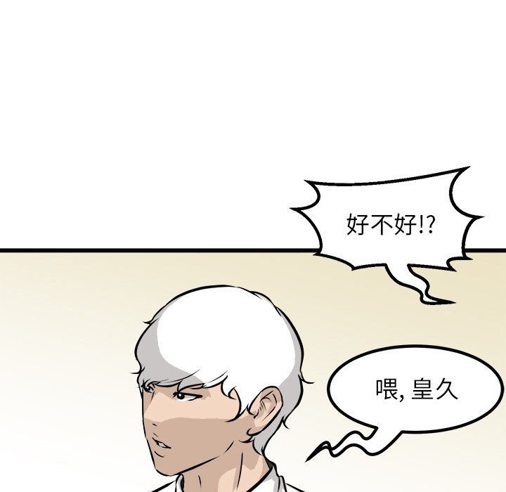 第71話 - 第123张