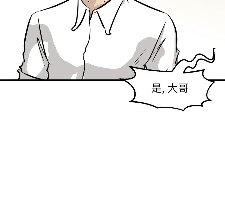 第71話 - 第124张