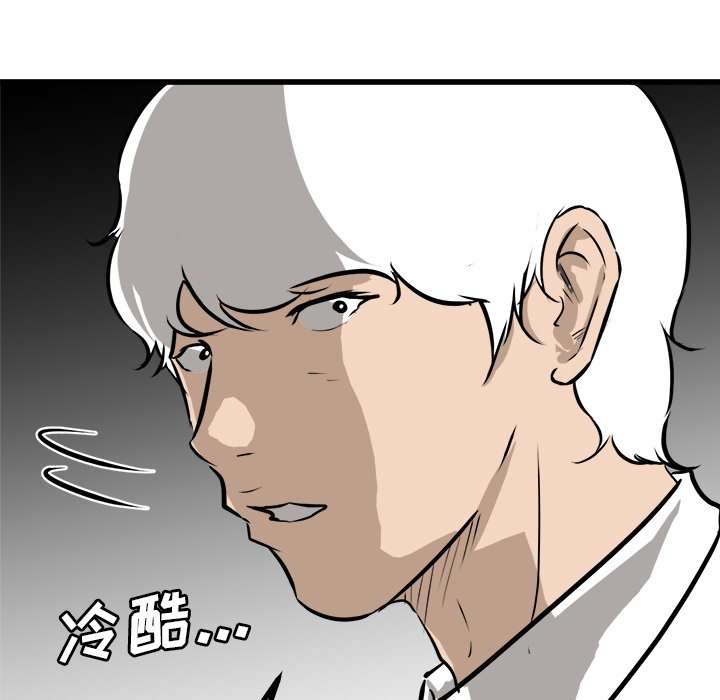 第71話 - 第125张