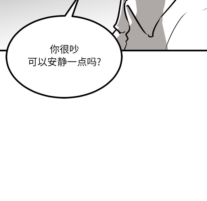 第71話 - 第126张